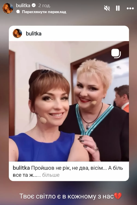 "Як же нам тебе не вистачає": Зірки "Дизель Шоу" вшанували пам'ять Марини Поплавської у роковини загибелі